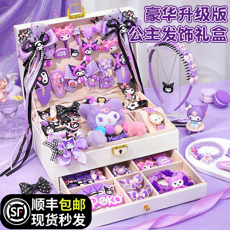 【女孩生日礼物】库洛米发饰礼盒