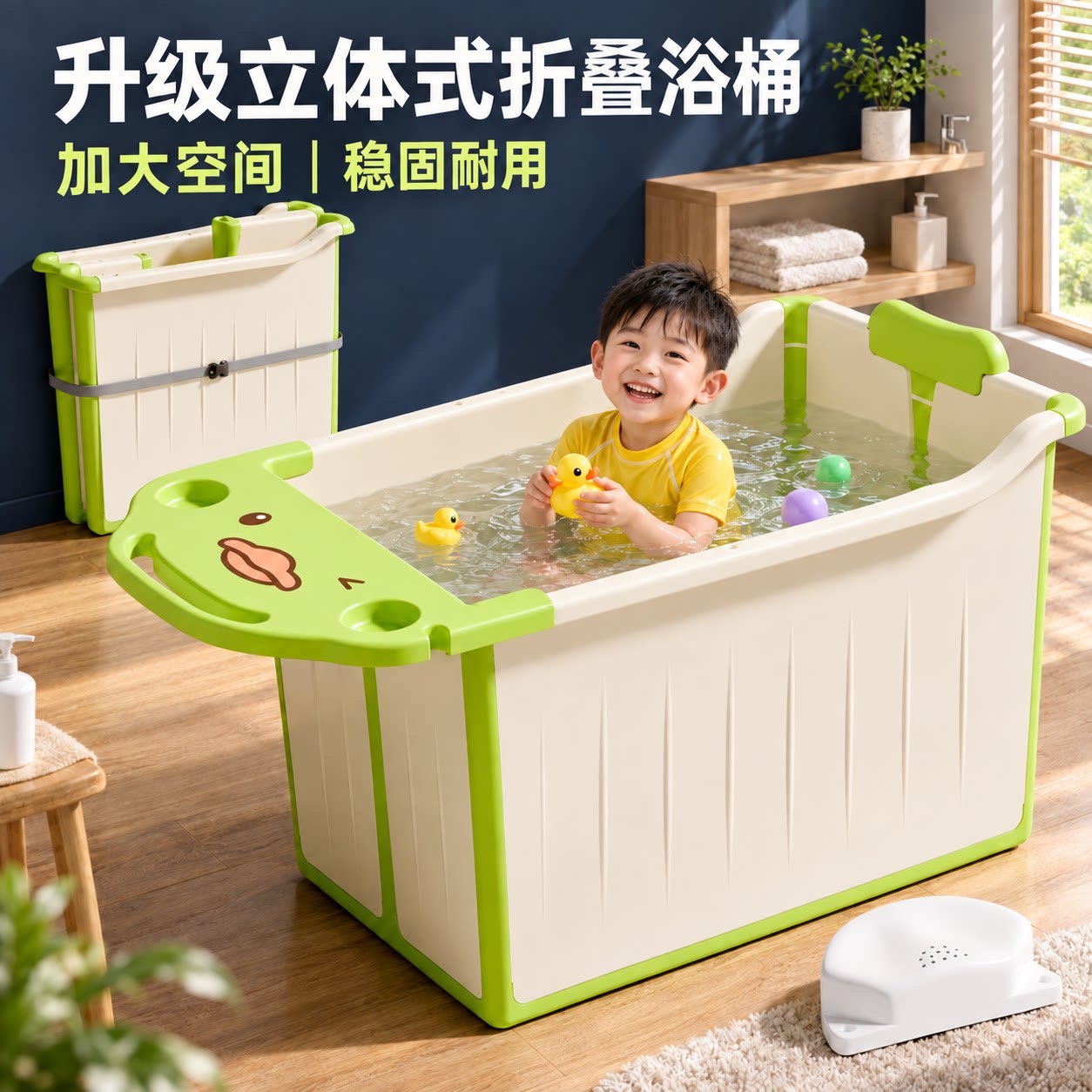 宝宝浴桶泡澡家用折叠加厚沐浴桶