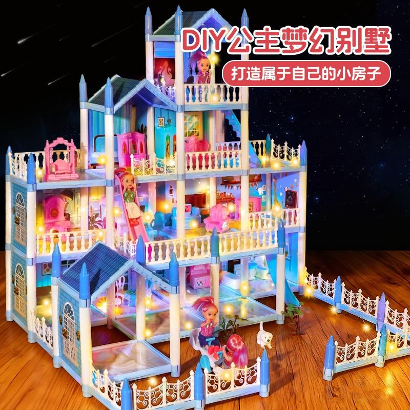 艾莎公主小女孩拼接城堡高端玩具