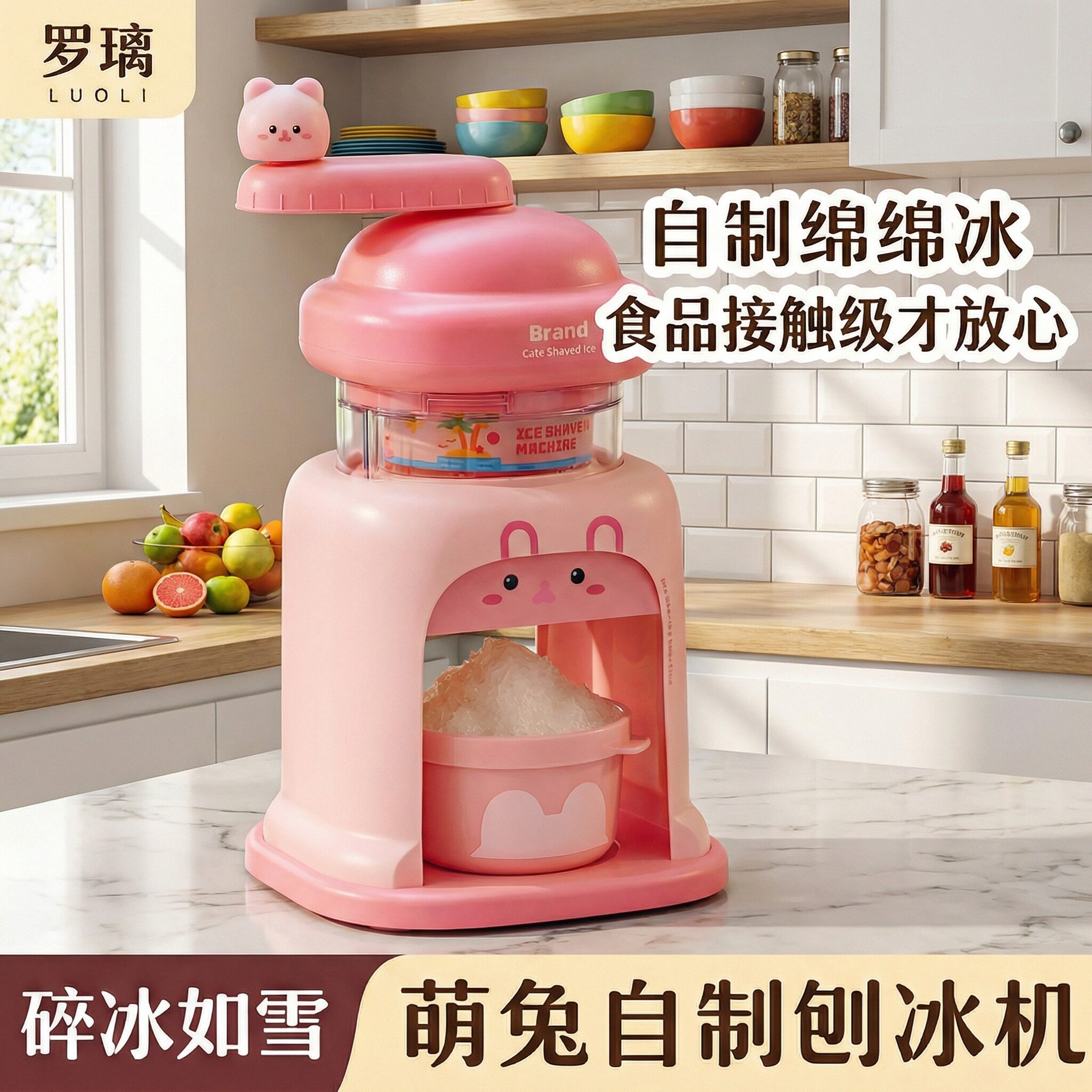女孩过家家玩具刨冰机生日礼物小女童6岁以上10厨房六一儿童节8子