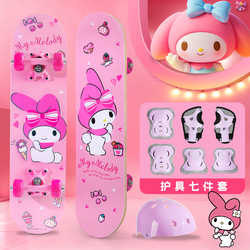 美乐蒂滑板车3到6到12岁滑板儿童