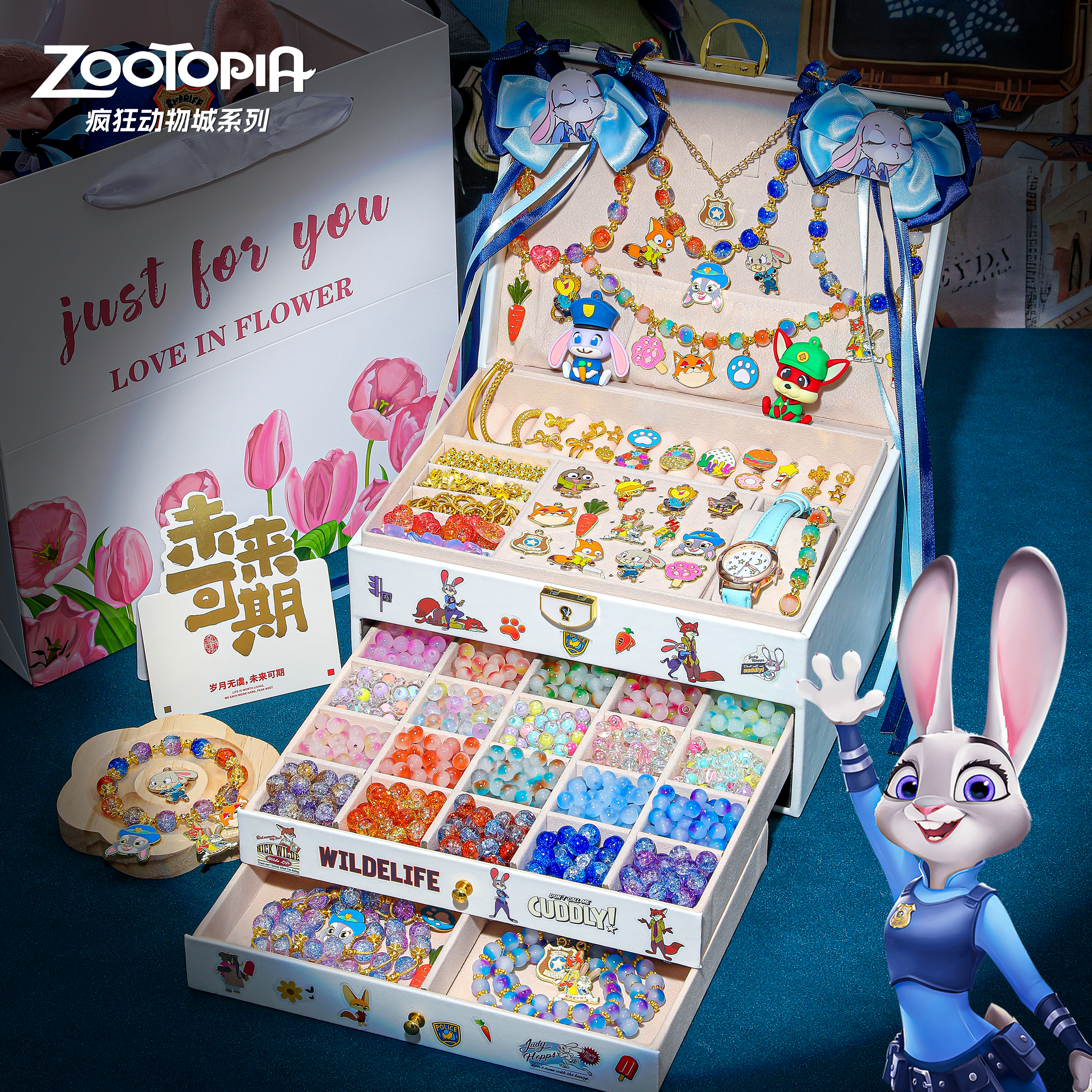 兔子警官串珠礼盒女孩生日礼物