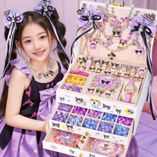 小女孩生日礼物公主礼盒库洛米儿童玩具首饰10女童6岁以上7子8十9