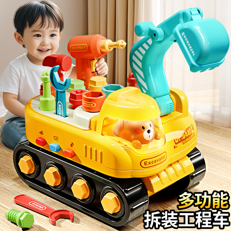 儿童拆装工程车拧螺丝玩具男孩动手组装益智宝宝可拆卸打螺丝刀钉