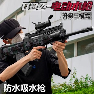 电动水枪高压强力射程远全自动吸水儿童喷水滋呲水枪玩具成人男孩