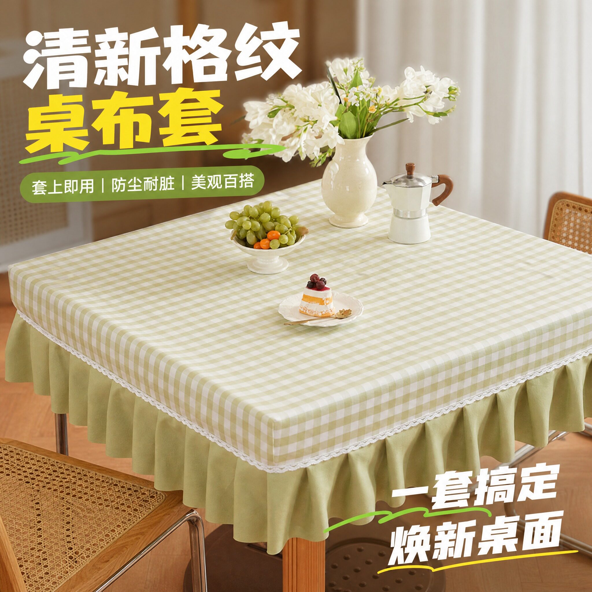 烤火罩新款套桌罩电炉取暖保护罩图片