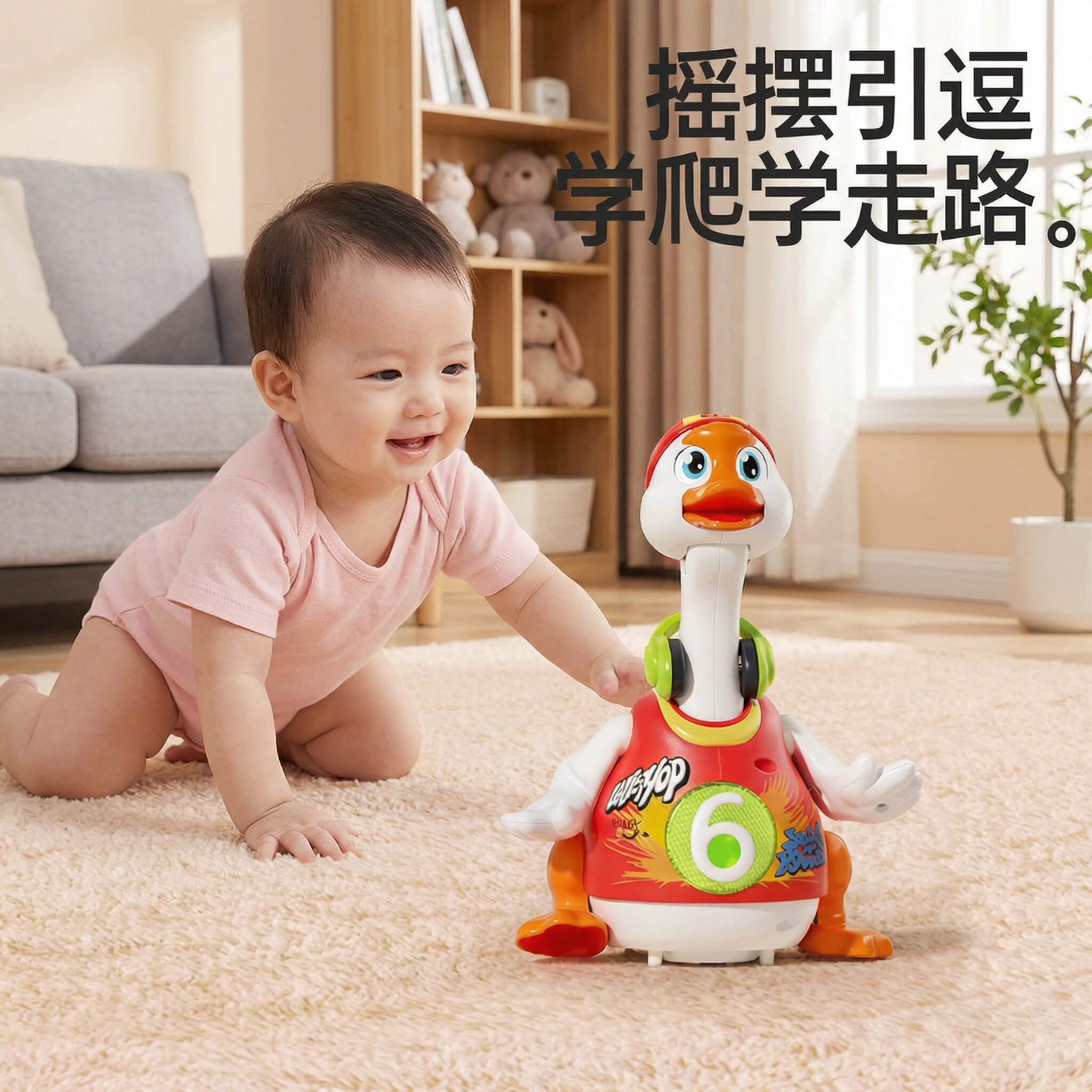 2026新款电动说唱鸭宝宝抬头玩具