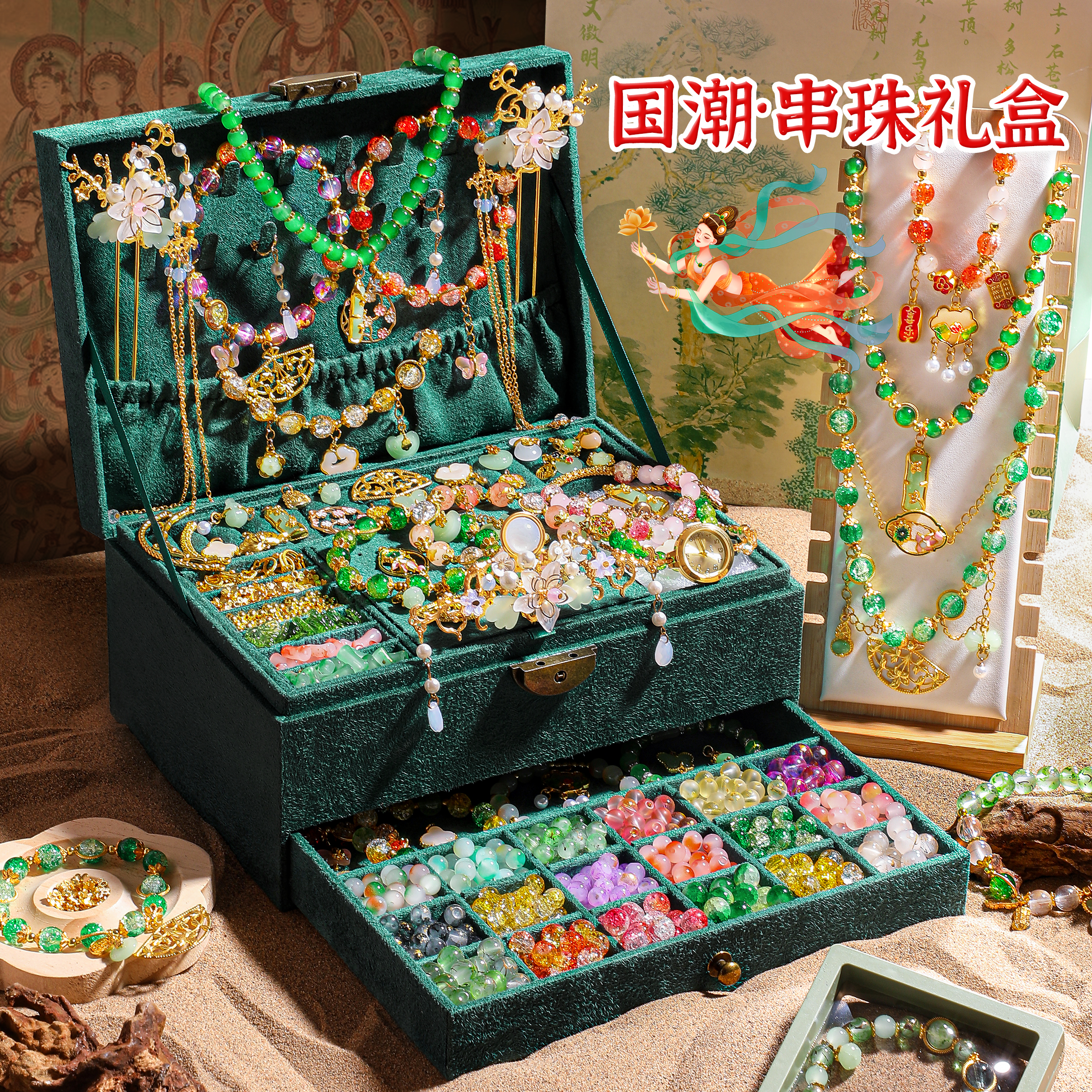 古风敦煌串珠首饰礼盒生日礼物