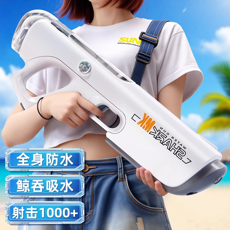 脉冲电动连发水枪玩具男孩子