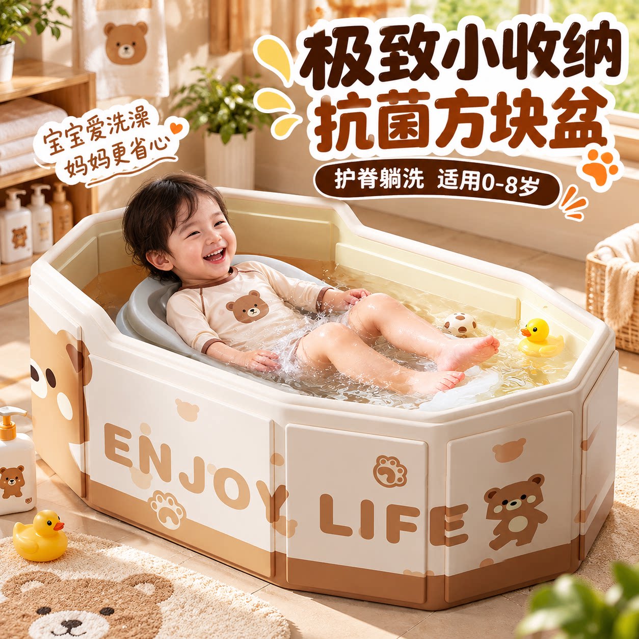 泡澡桶洗澡桶折叠家用儿童0到8岁5专3用可坐躺沐浴桶婴儿2026新款