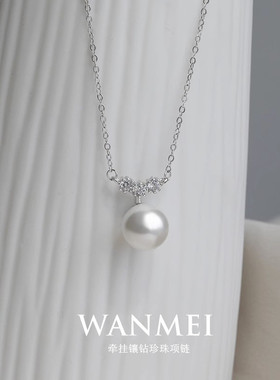 日系coss koko新款s925银淡水珍珠项链秋冬轻奢气质手工diy珍珠