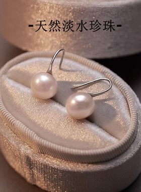 日系coss kokos925银淡水珍珠耳环女新款气质小众几何形高跟鞋耳