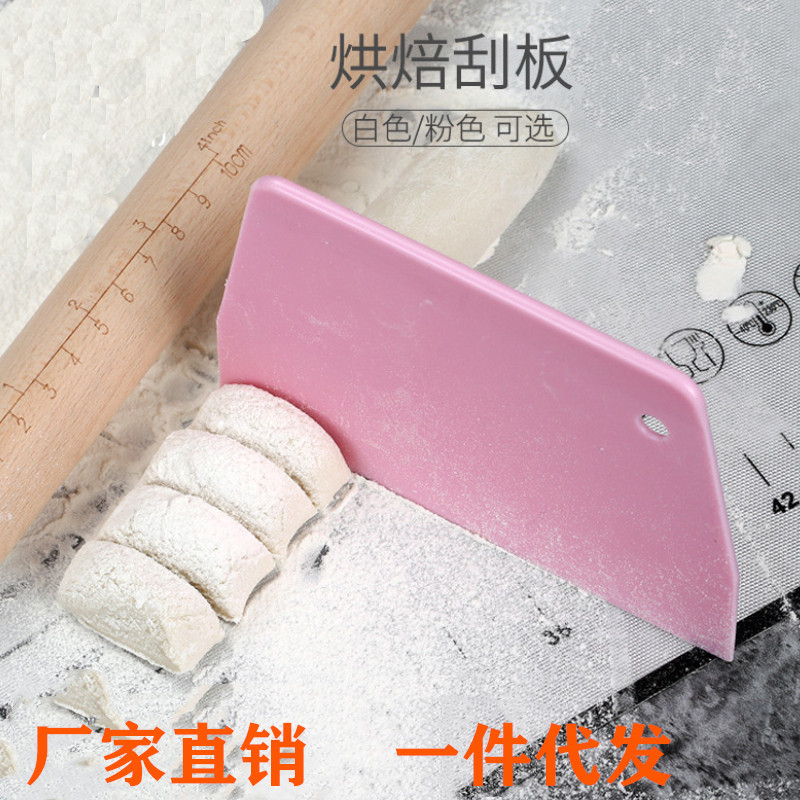 烘培用品 梯形塑料刮板蛋糕奶油刮刀肠粉切面刀 配高级羊毛刷油