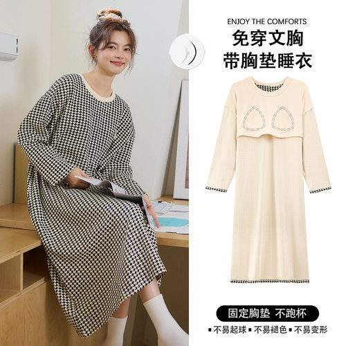法国gentle motto新款棉带胸垫睡裙女士秋季长袖中长款休闲少女