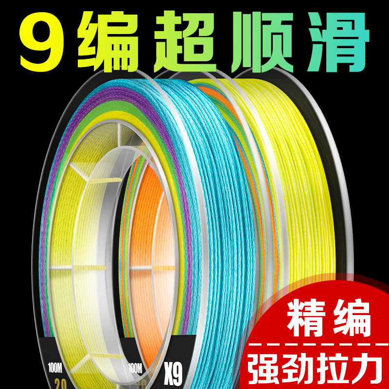 大力马鱼线主线9编pe线子线路亚专用钓鱼线超强拉力大马力12编
