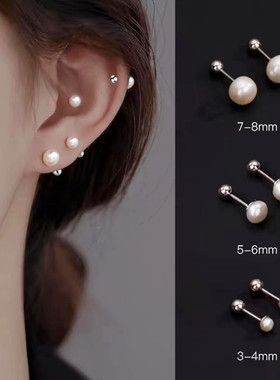 日系coss koko淡水珍珠耳钉银s925简约设计感百搭养耳洞耳饰小众