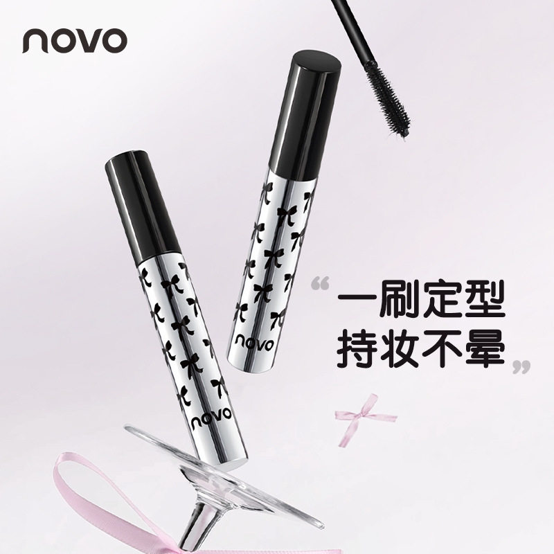 新款推荐记忆卷翘睫毛打底膏  自然纤长卷翘根根分明不易晕染