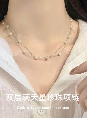 日系coss koko气质多层满天星珍珠项链女轻奢简约高级感叠戴锁骨
