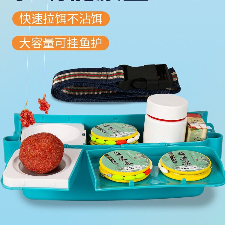 法国CherryKoko溪流走钓装备腰包盒多功能面筋饵料盒腰挂拉饵盘