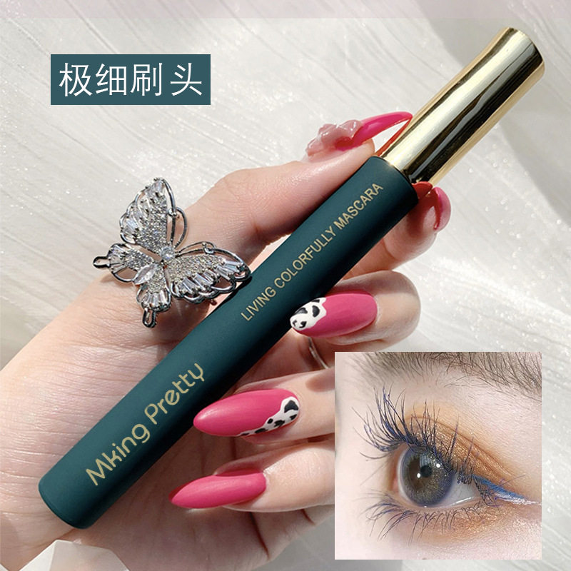 李佳琪推荐MKING PRETTY彩色睫毛膏女防水防汗纤长卷翘细刷头浓密