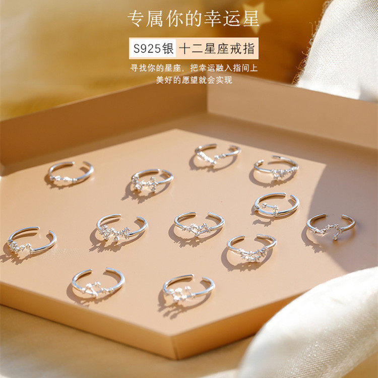 日系coss koko十二星座戒指女食指时尚个性s925银开口戒指环小众