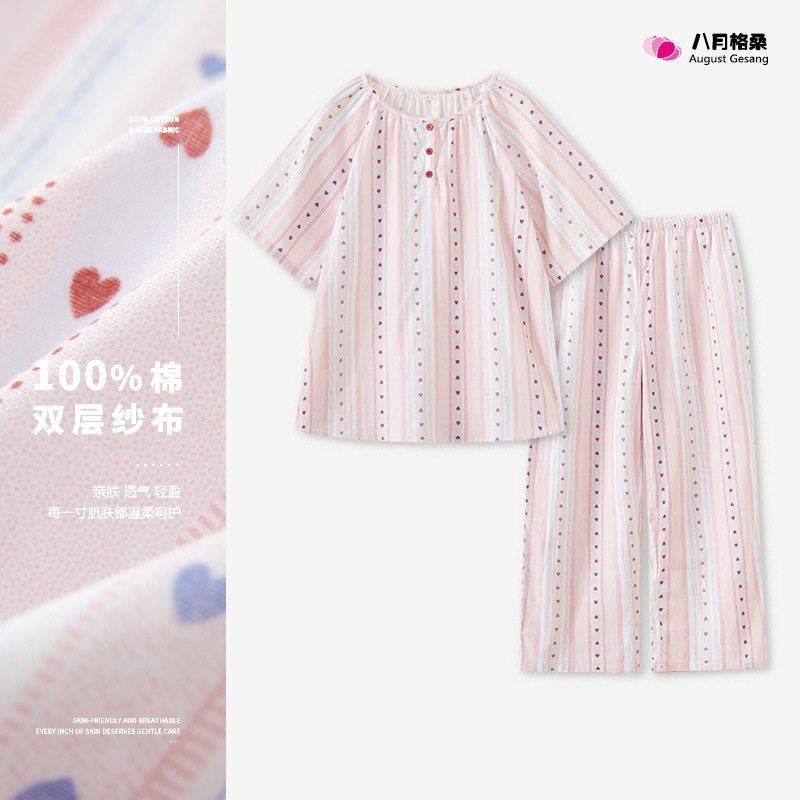 法国gentle motto套头睡衣女款夏季棉纱布短袖套装全棉大码宽松