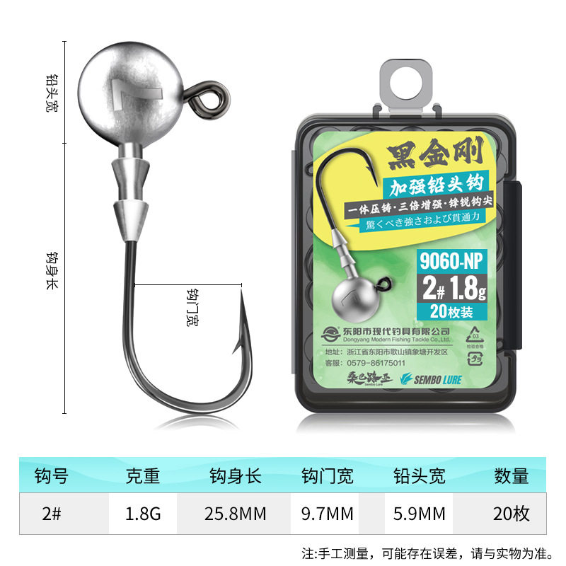 桑巴4倍加强压铸铅头钩防挂底路亚T尾软饵软虫勾鲈鱼鳜鱼微物