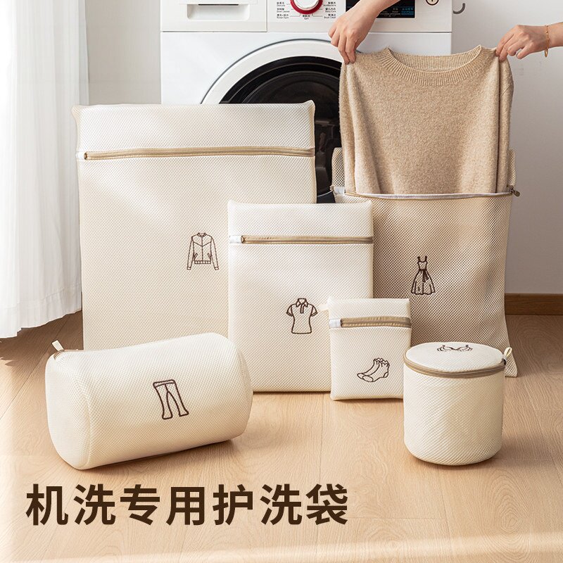 防勾丝洗衣机专用防变形羊毛衫护洗袋内衣文胸网袋袜子特厚刺绣袋