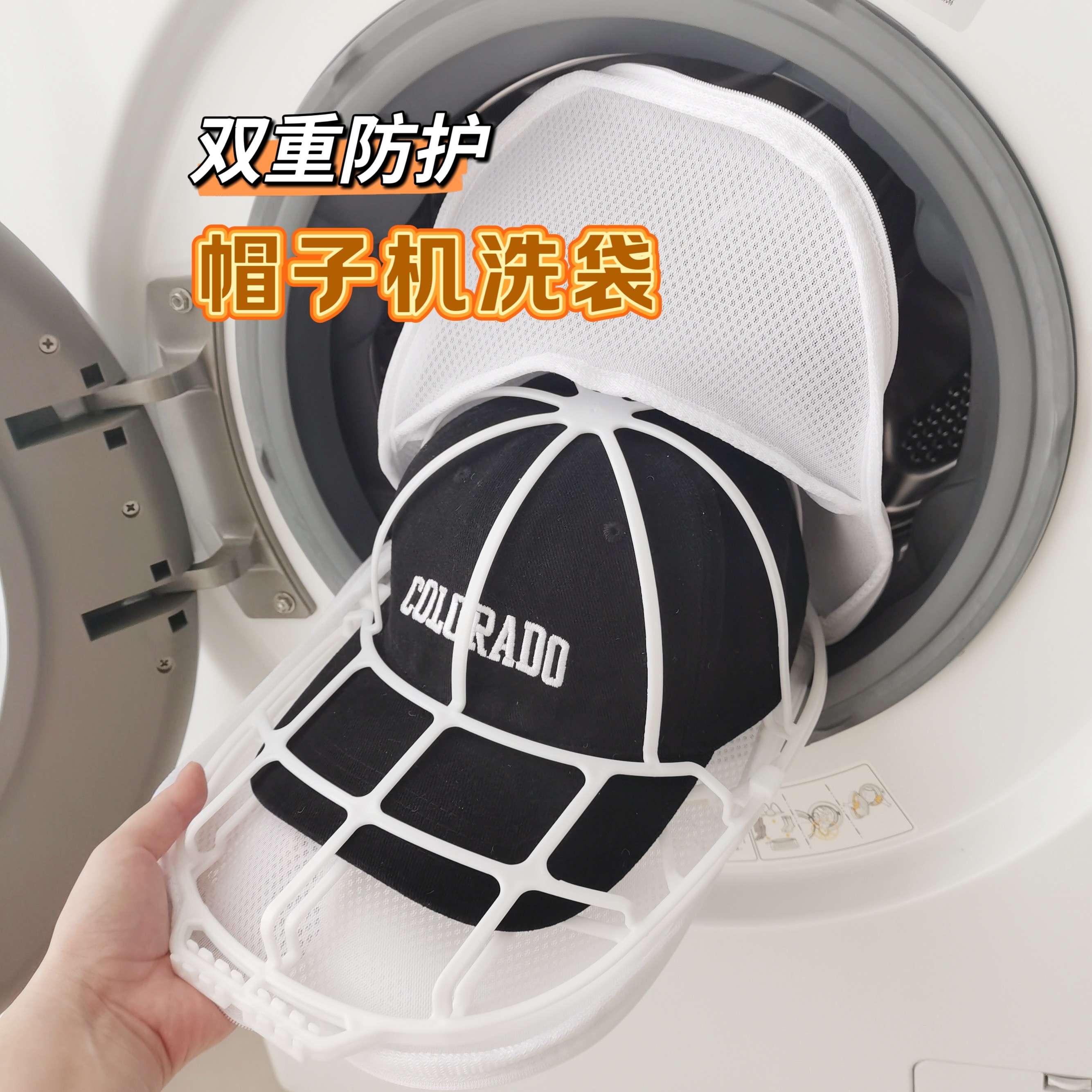 洗帽神器定型机洗专用
