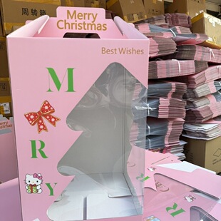 哈喽KT猫圣诞树礼盒圣诞节平安夜手提礼物礼盒超大批发圣诞树盒