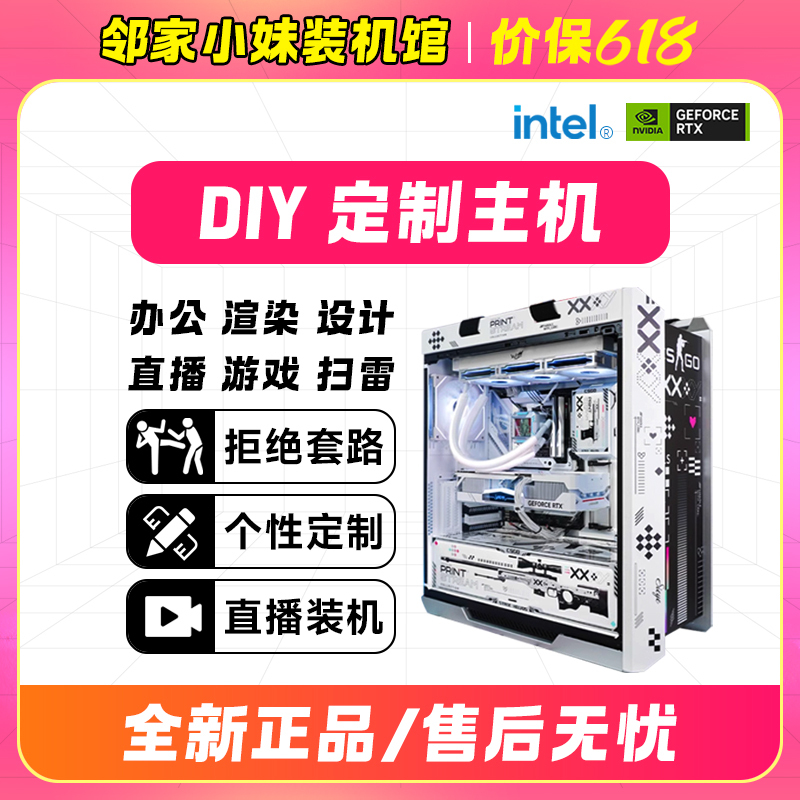 邻家小妹定制链接个性DIY