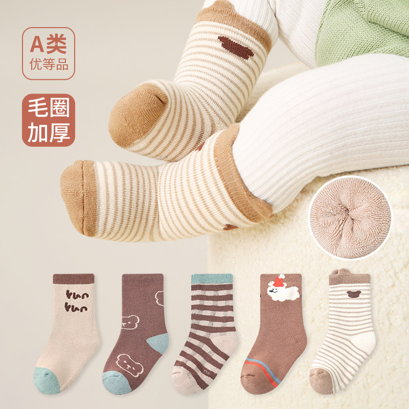 婴儿袜子冬季加厚保暖新生宝宝秋冬加绒纯棉中长筒棉袜幼儿毛圈袜