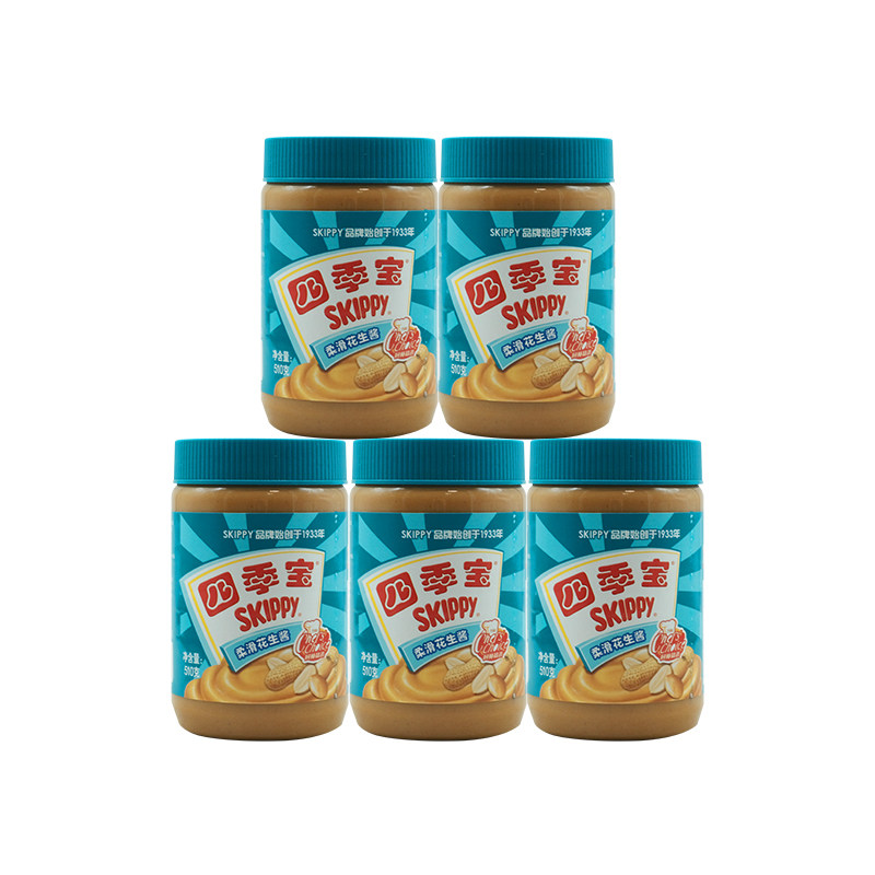 Sijibao granular peanut Butter 510g for sandwiches, noodles, bread, toast, dipping sauce, hot pot thumbnail 8
