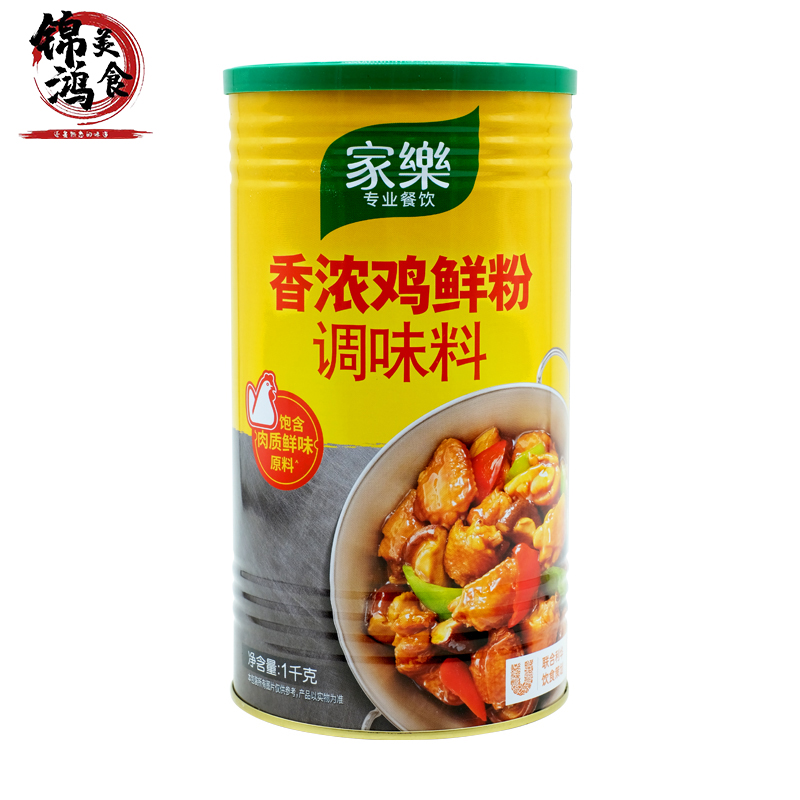 家乐香浓鸡鲜粉1kg煲汤调味