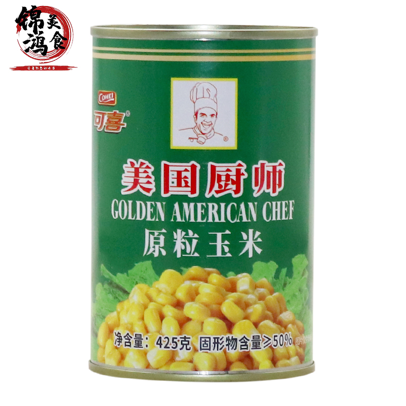 可喜美国厨师玉米粒425g