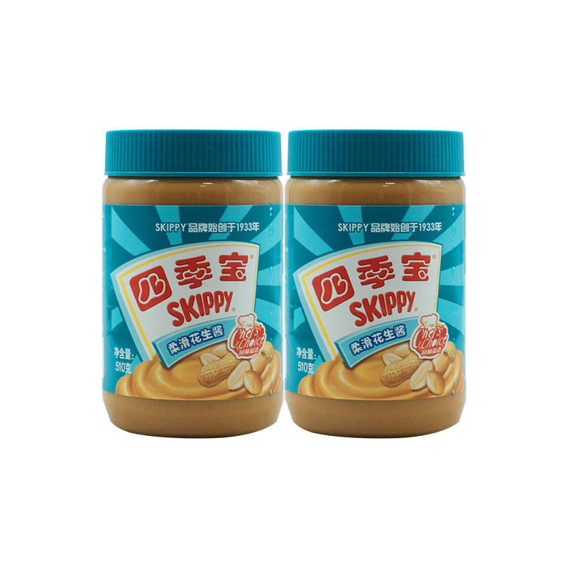 Sijibao granular peanut Butter 510g for sandwiches, noodles, bread, toast, dipping sauce, hot pot thumbnail 6