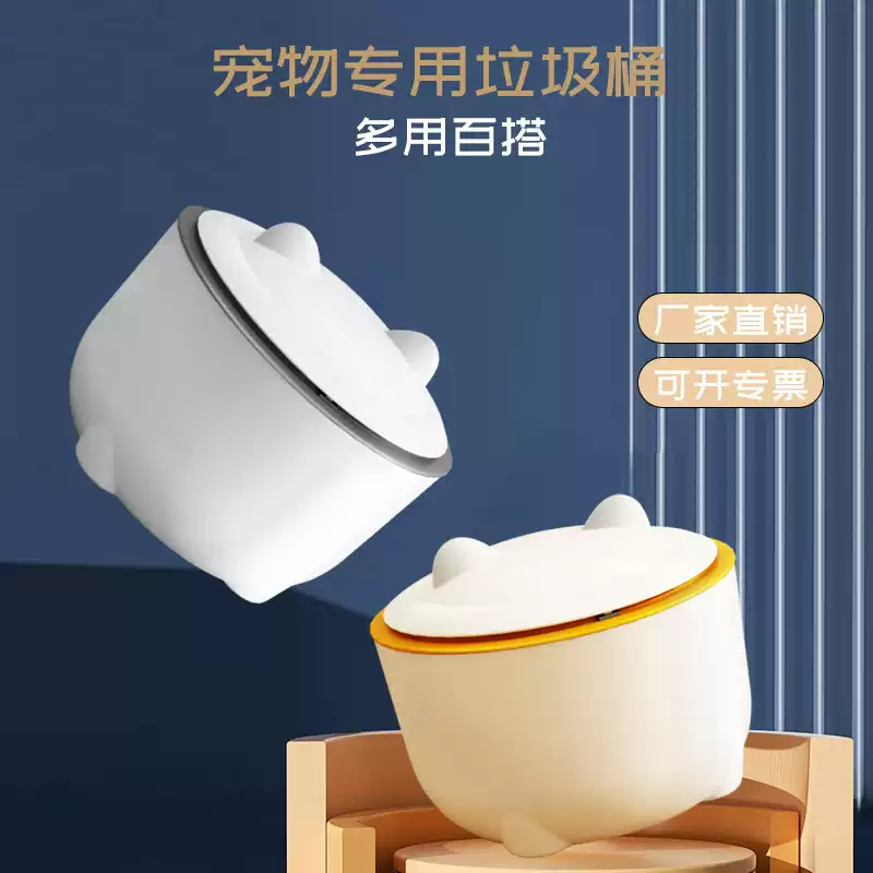 猫砂垃圾桶猫咪铲屎垃圾袋厕所