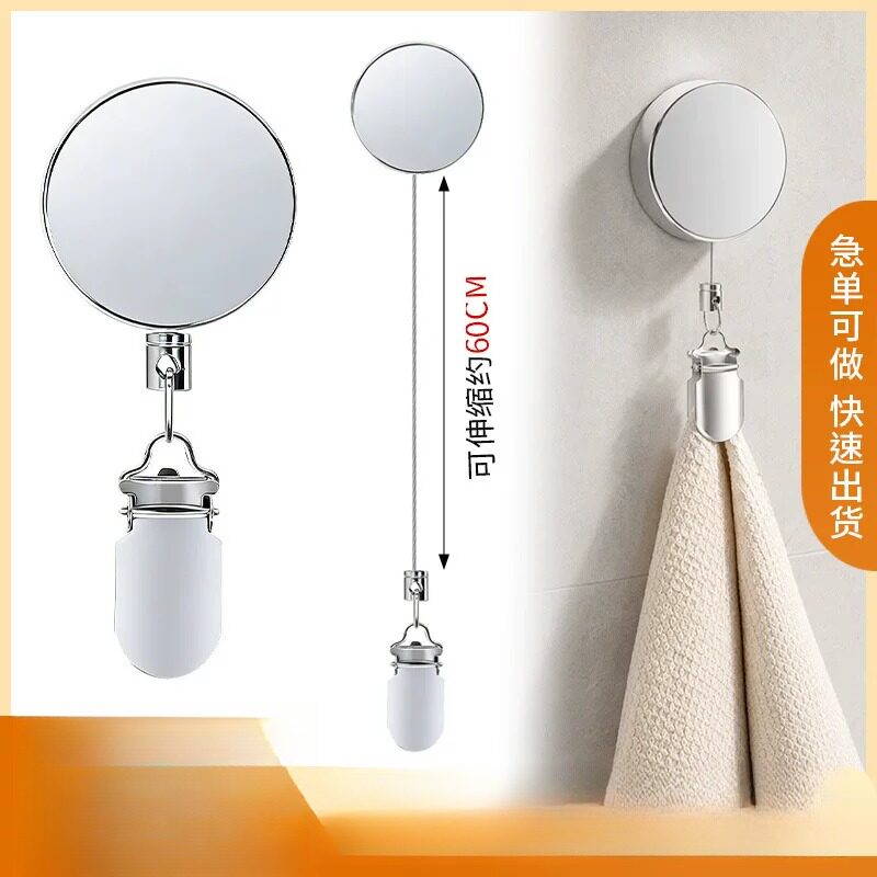儿童毛巾伸缩挂绳绳自动拉绳易