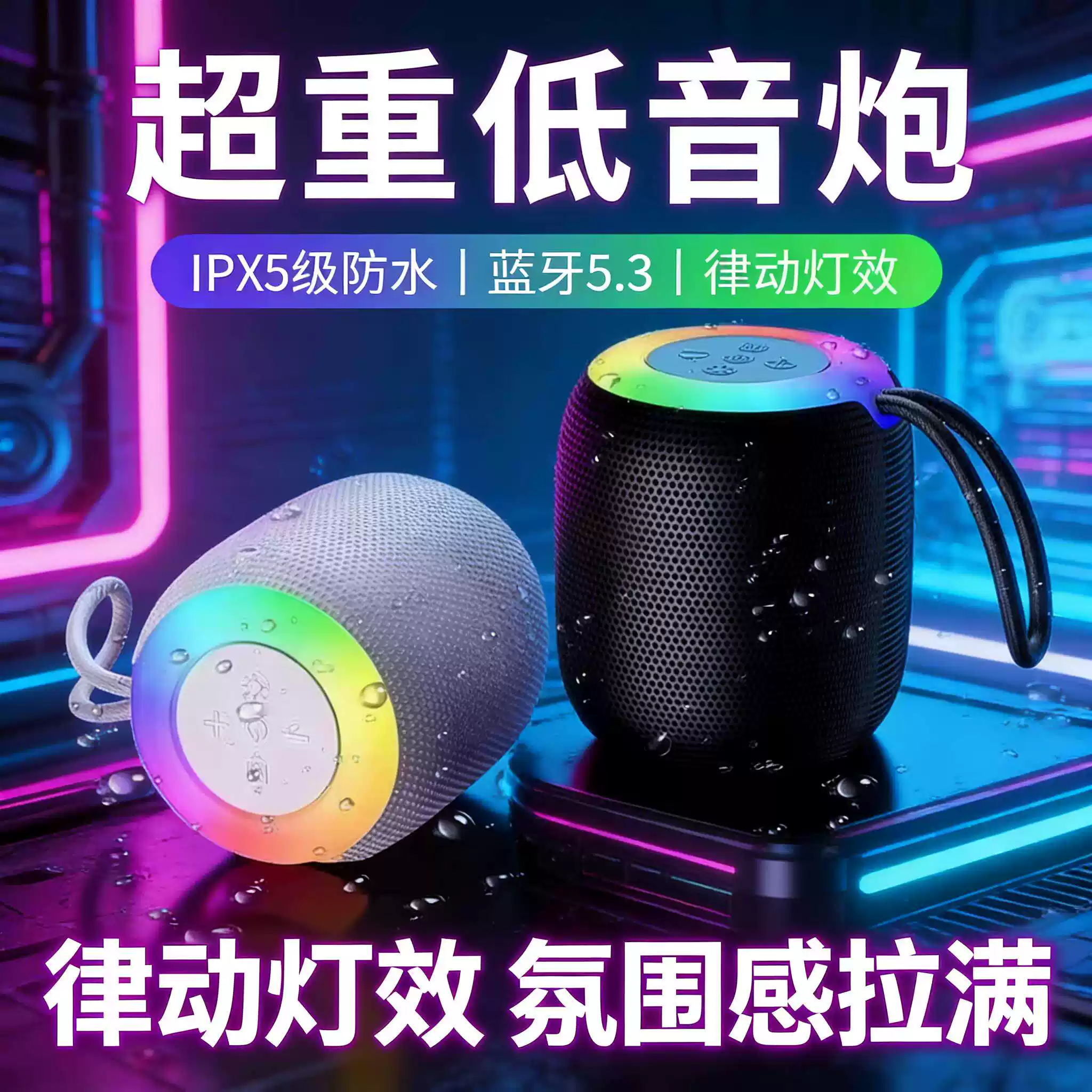 2026新款重低音炮蓝牙音响便携式