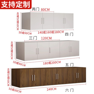 吊柜衣柜顶柜壁柜墙上挂柜储物柜橱柜挂墙加顶柜吊柜阳台置物柜子