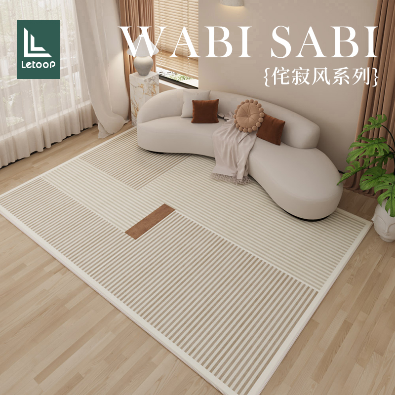 素色客厅茶几地毯简约北欧