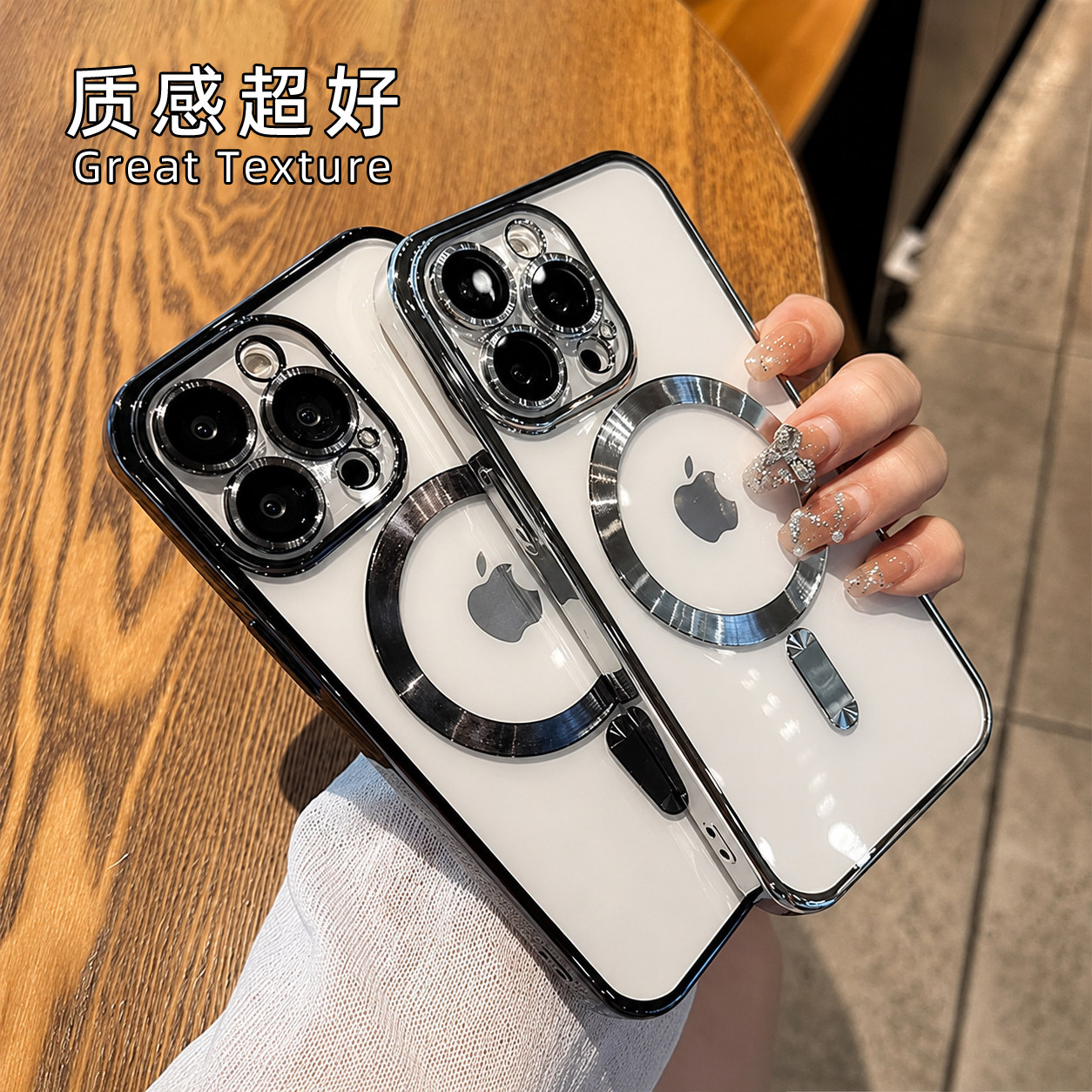 磁吸透明壳硅胶适用苹果手机壳