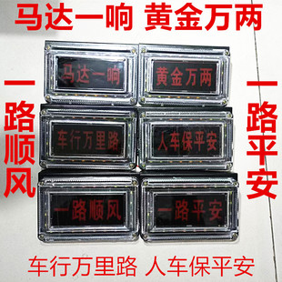 防水货车挂爆闪警示灯刹车灯LED闪光灯12V后尾灯24V防追尾防雾灯
