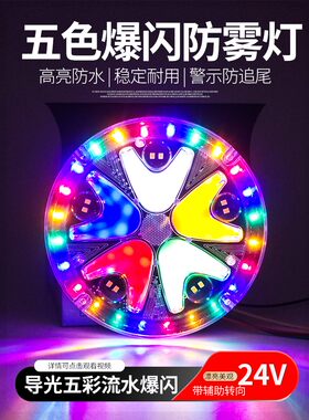 云朵三合一刹车爆闪灯