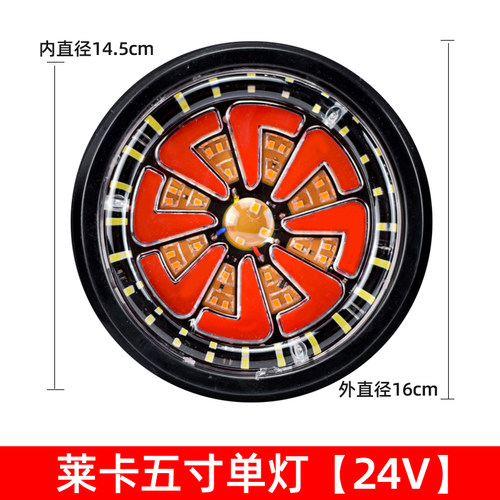 24V中集挂车后尾灯单灯奥莱卡led超亮防水华骏刹车爆闪转向灯