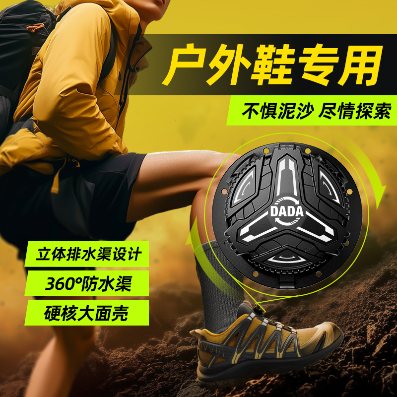 嗒嗒旋扣鞋带一秒穿脱快速调节