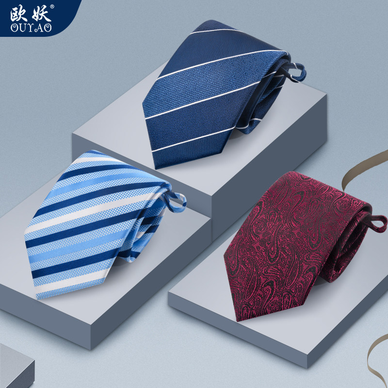 正装结婚领带男士新郎婚礼易拉得懒人领带酒红红色拉链式一拉得潮,服饰配件/皮带/帽子/围巾,领带,淘宝优惠券,粉丝福利购,淘宝优惠卷