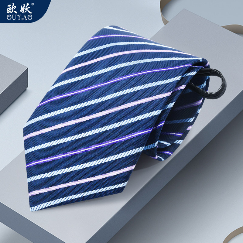 懒人拉链领带男正装商务8cm上班工作休闲免打新郎结婚领带,服饰配件/皮带/帽子/围巾,领带,淘宝优惠券,粉丝福利购,淘宝优惠卷