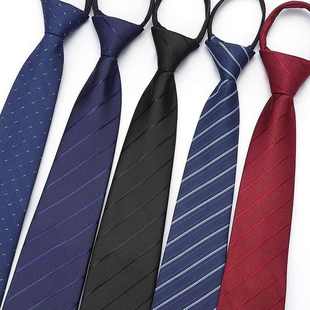 窄懒人免打条纹领结格子 新郎结婚韩版 领带男女商务正装 拉链式