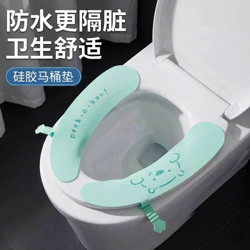 硅胶马桶垫2026新款夏季凉感坐便垫马桶贴四季通用家用马桶坐垫圈
